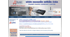 Desktop Screenshot of planetpacificgroup.com