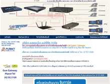 Tablet Screenshot of planetpacificgroup.com